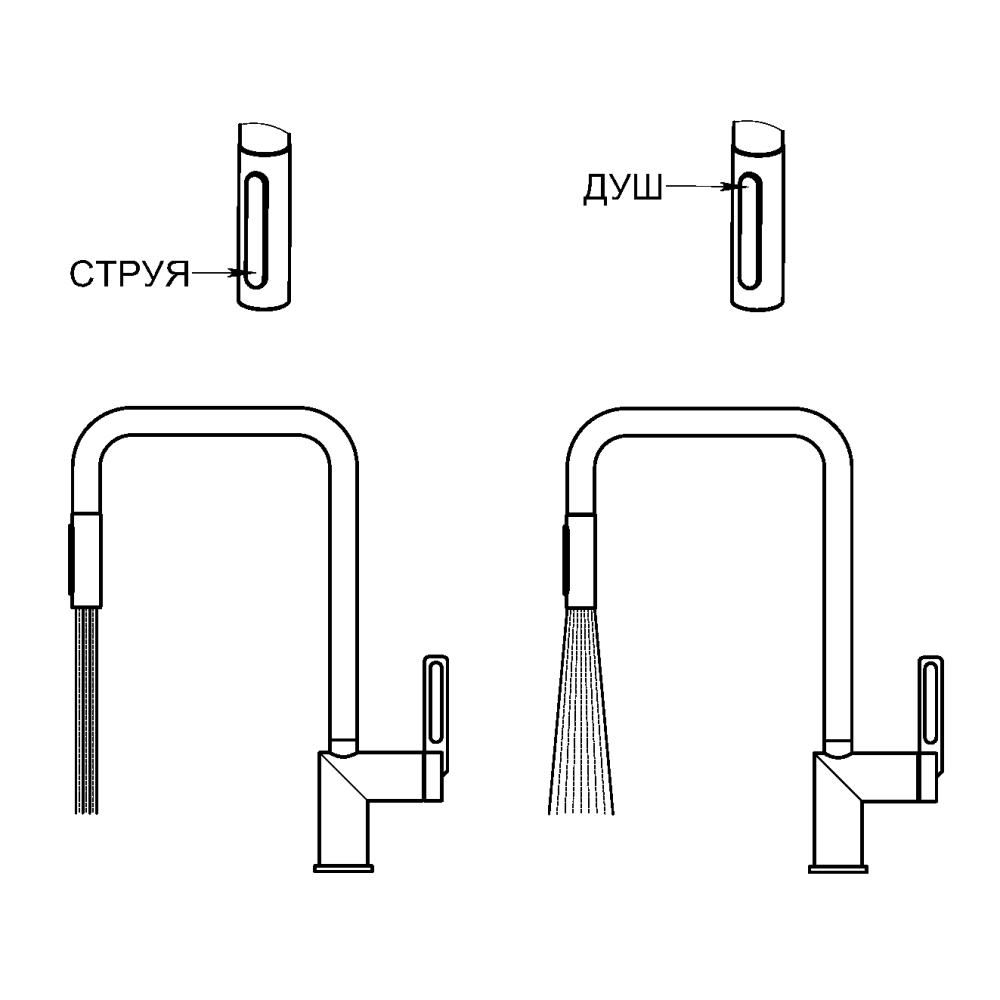 Смеситель для кухни GRANULA с выдвижным изливом (8173, ТУРМАЛИН), артикул 8173, ТУРМАЛИН