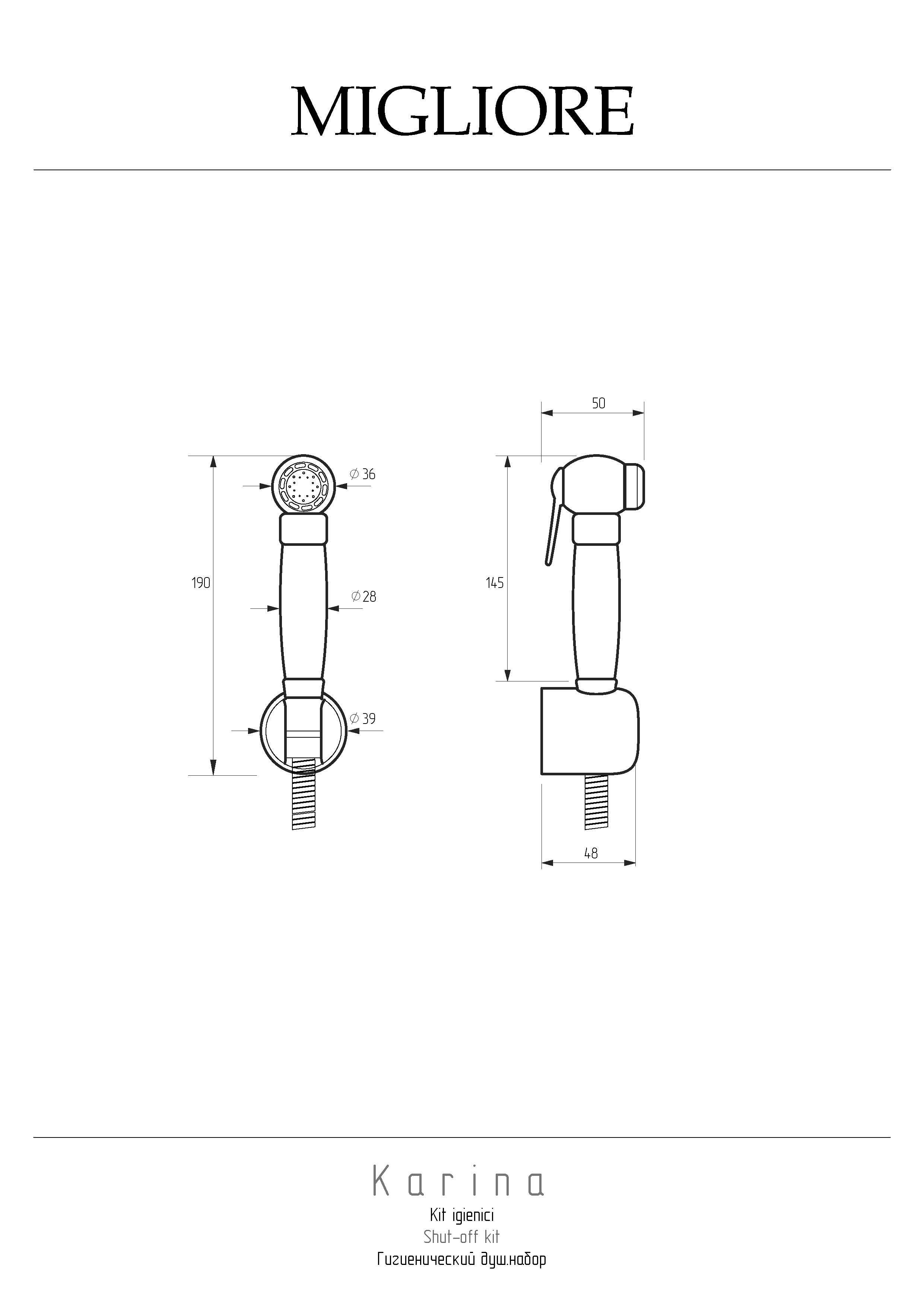 KARINA Гигиенический душ.набор, лейка/держатель/шланг латунь, бронза KARINA Гигиенический душ.набор, лейка/держатель/шланг латунь, бронза