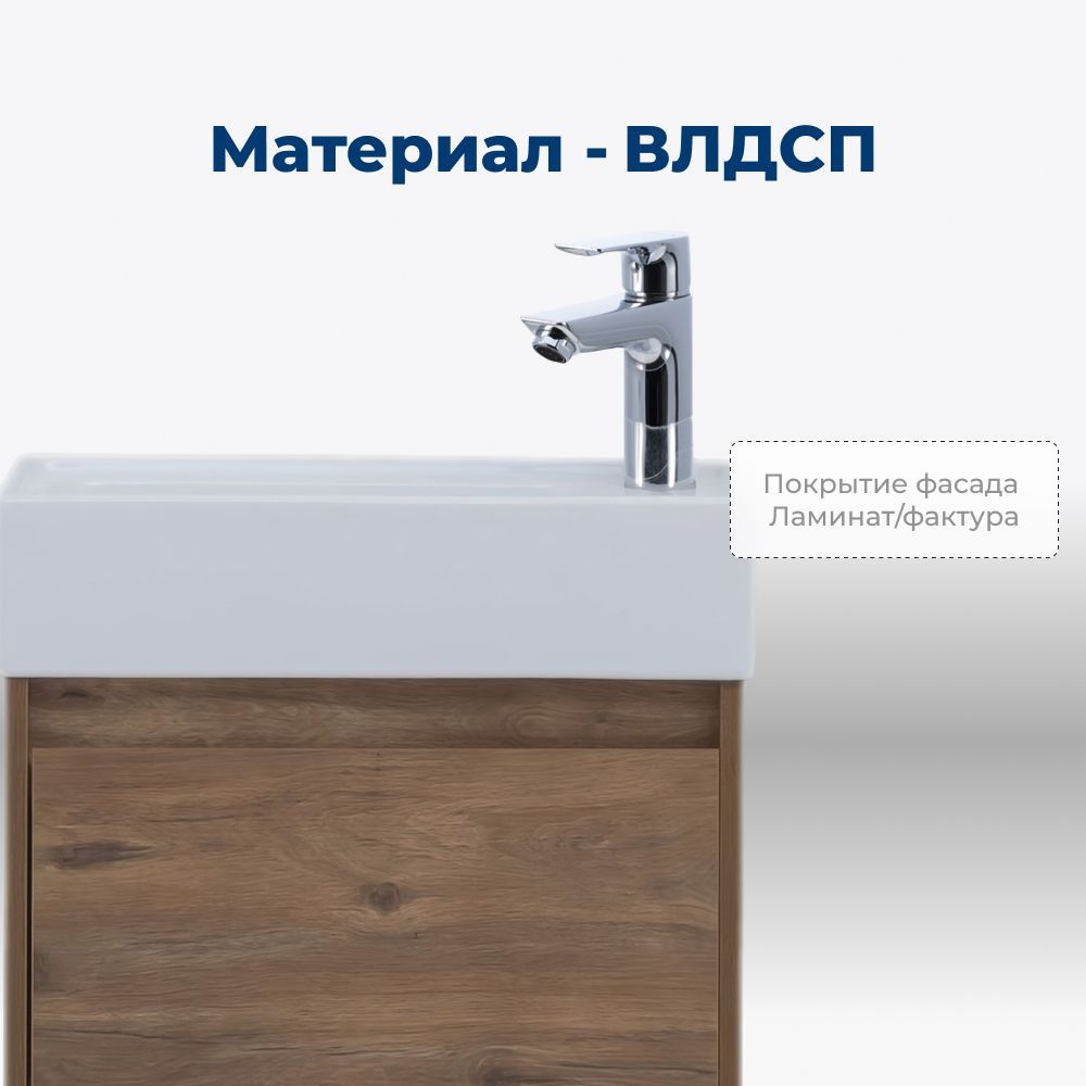 Тумба под раковину Aquanet Nova Lite 50 дуб рустикальный (1 дверца) Тумба под раковину Aquanet Nova Lite 50 дуб рустикальный (1 дверца)