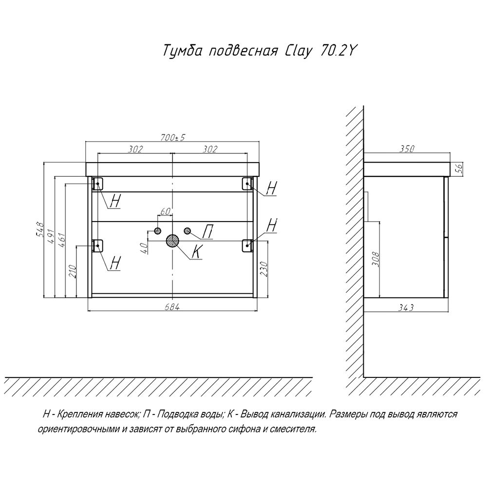 Тумба с раковиной подвесная Velvex Clay tp.CLA.9595.70.2Y дуб верона, 70 см, артикул tp-CLA-9595-70-2Y дуб верона-com