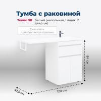 Тумба под раковину Aquanet Токио 58 белый (напольная, 1 ящик, 2 дверцы) Тумба под раковину Aquanet Токио 58 белый (напольная, 1 ящик, 2 дверцы)