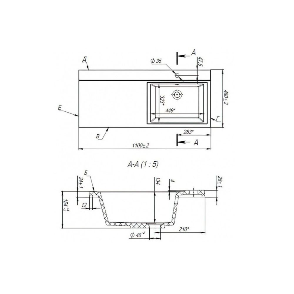 Раковина над стиральной машиной Maretti UM13SM93-844, белая, артикул UM13SM93-844