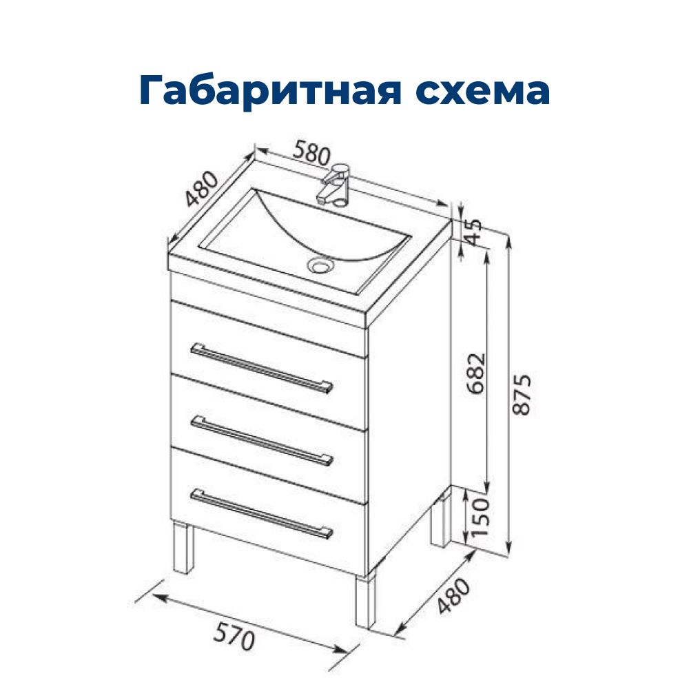 Тумба под раковину Aquanet Верона 60 белый (напольная 3 ящика) Тумба под раковину Aquanet Верона 60 белый (напольная 3 ящика)