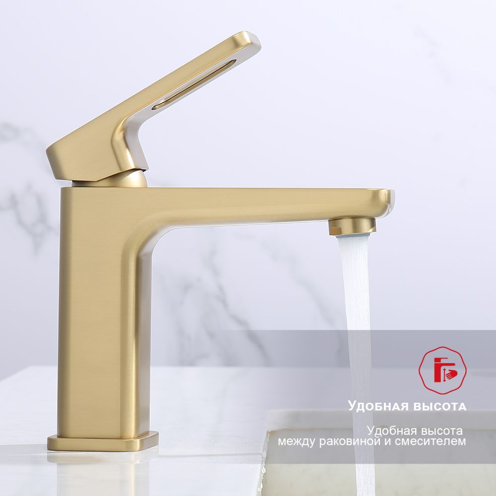 Смеситель для раковины Raglo R51.10.03, золотой сатин