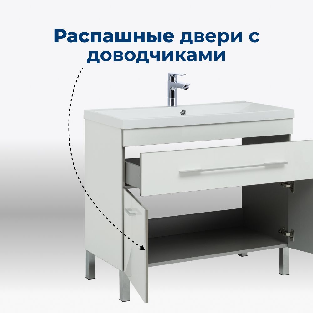 Тумба под раковину Aquanet Верона 75 белый (напольная 1 ящик 2 дверцы) Тумба под раковину Aquanet Верона 75 белый (напольная 1 ящик 2 дверцы)