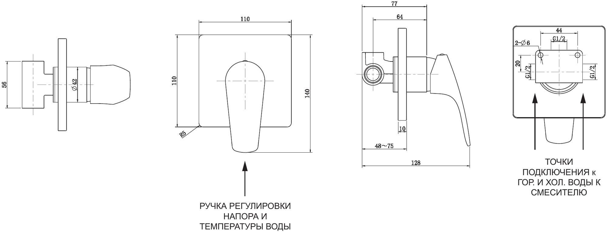 Смеситель для душа Aquanet Static AF330-50С (с внутренней частью) Смеситель для душа Aquanet Static AF330-50С (с внутренней частью)