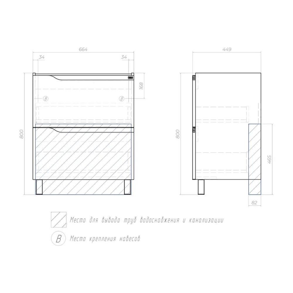 Тумба с раковиной напольная VIGO Neo 328-com, 70 см, артикул 328-com
