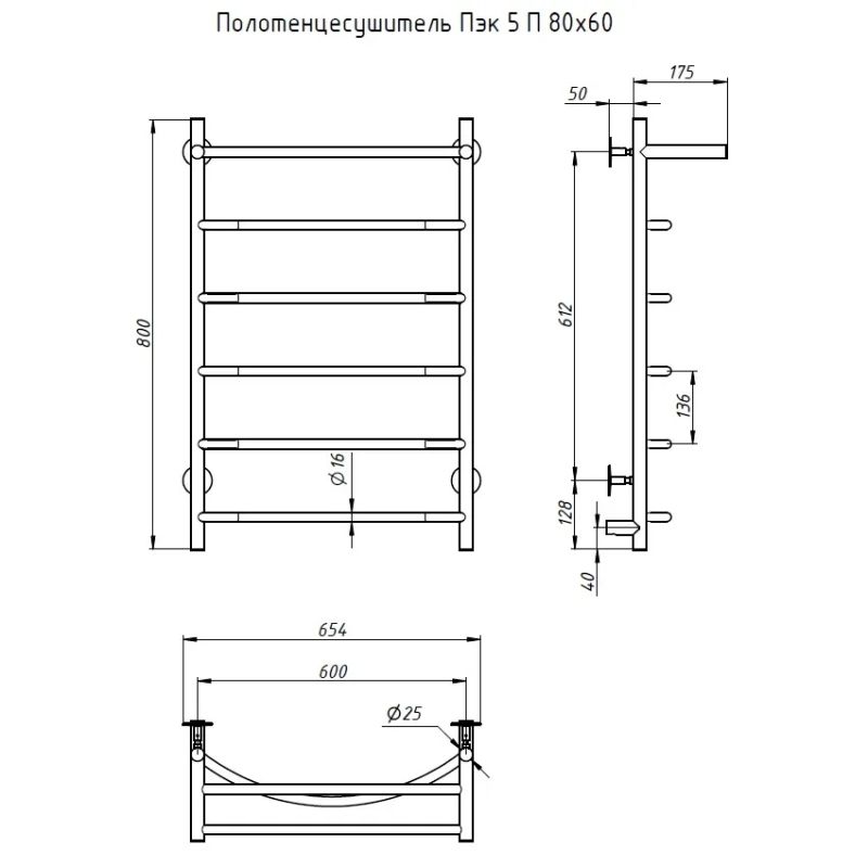 Электрический полотенцесушитель Тругор ПЭК 5 П 80x60 с полкой Хром