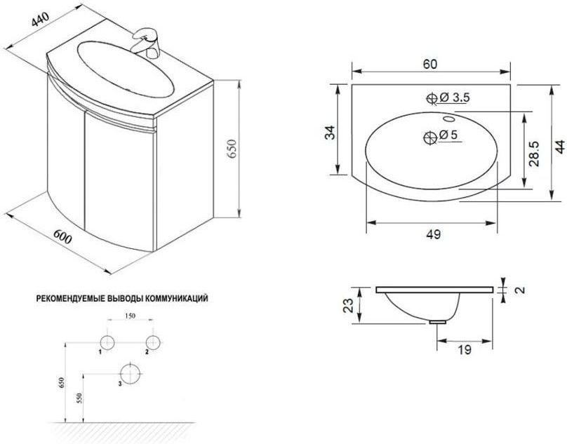 Тумба под раковину De Aqua Токката 60 белый Тумба под раковину De Aqua Токката 60 белый