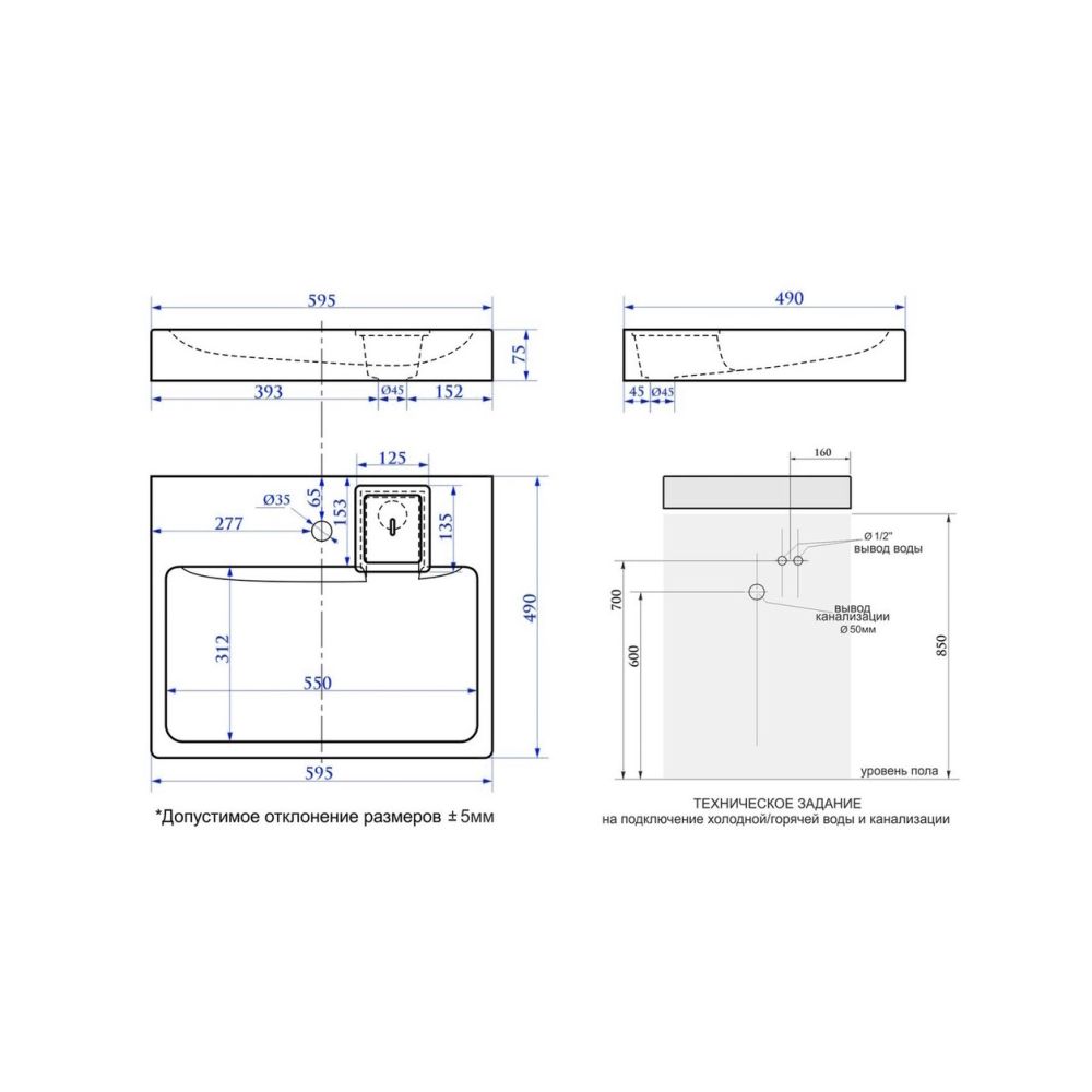 Раковина над стиральной машиной Maretti KA13SM78-844, белая, артикул KA13SM78-844