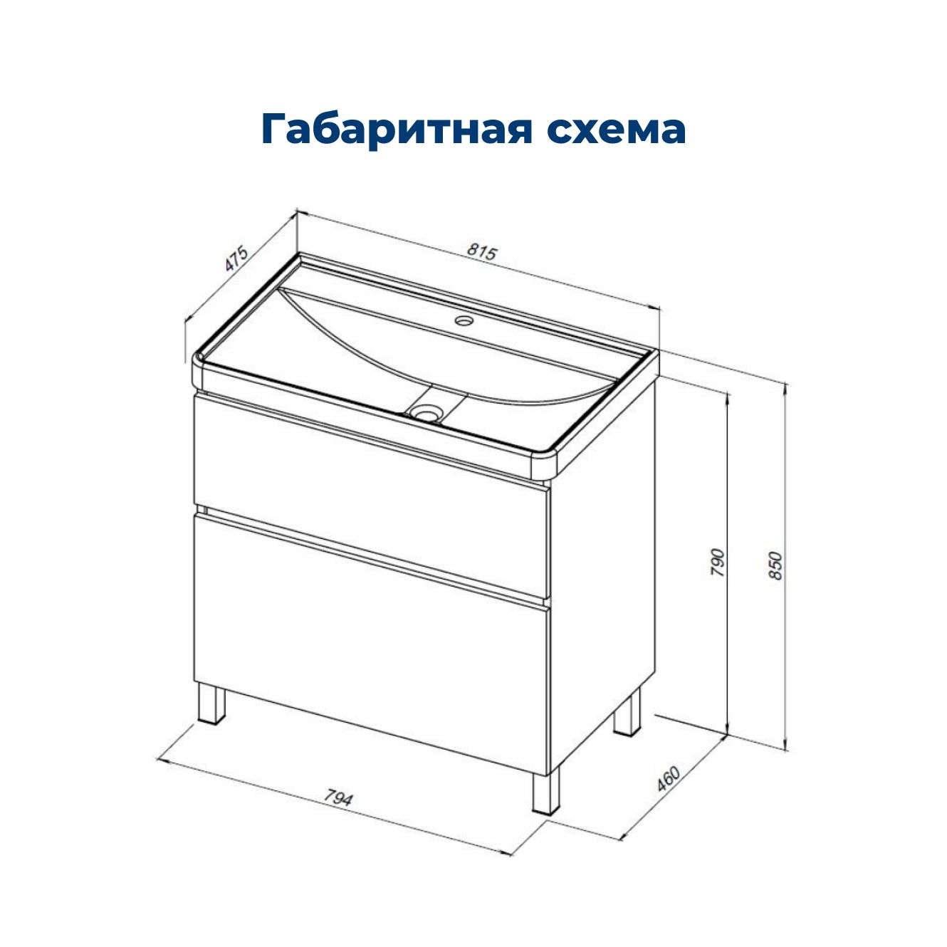 Тумба под раковину Aquanet Вега 80 напольная, белый глянец Тумба под раковину Aquanet Вега 80 напольная, белый глянец