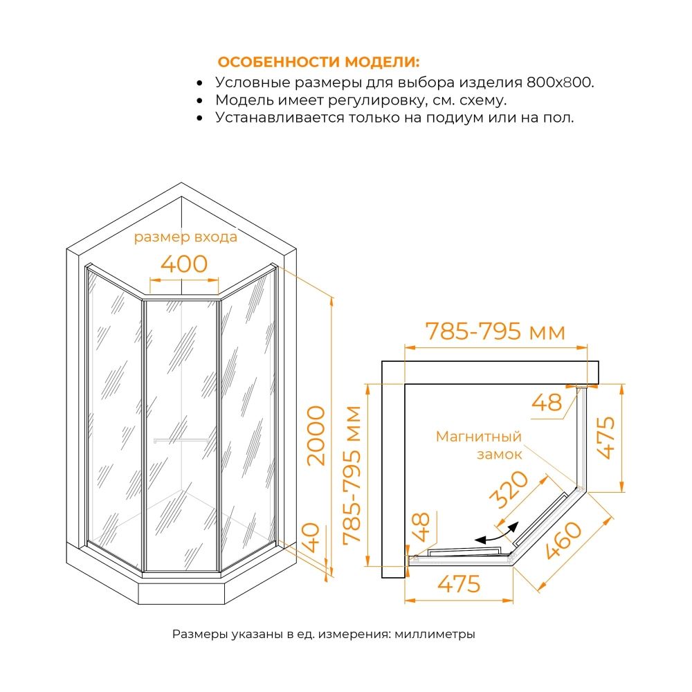 Душевой уголок RGW SV-82Gb "L" (Прозрачное, 800x800)