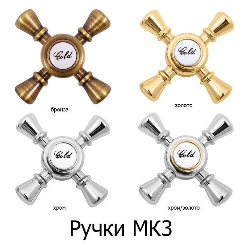 Душевая система Rav Slezak Morava MK381.5/3Z