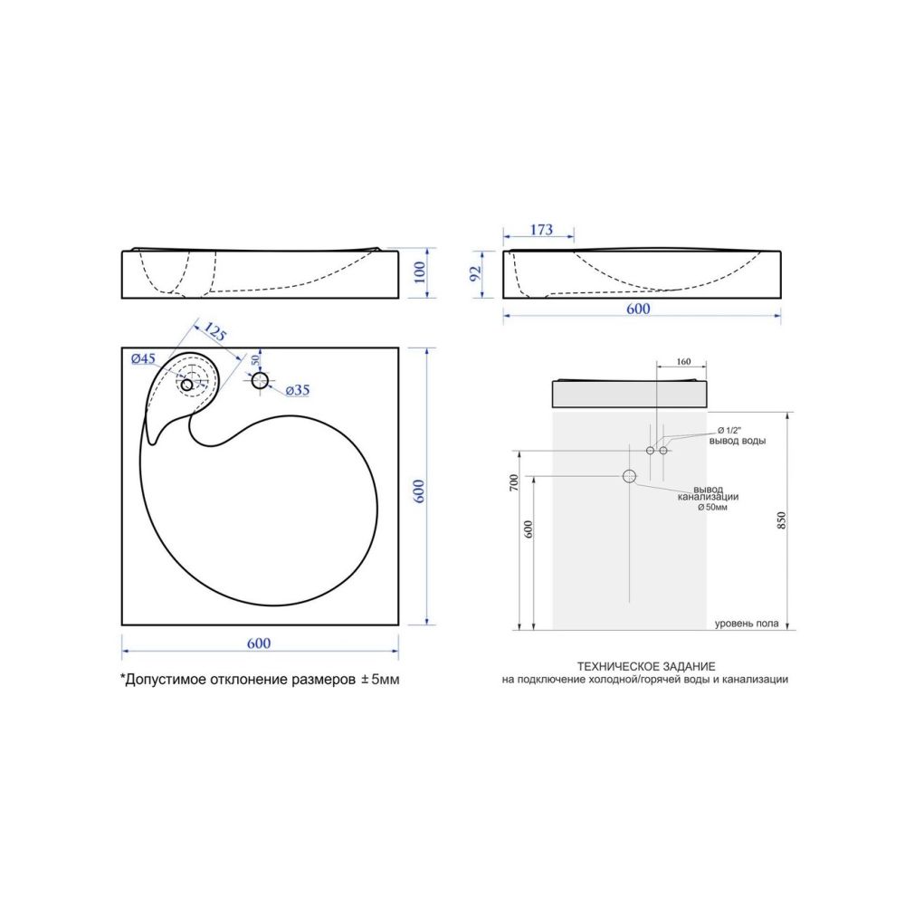 Раковина над стиральной машиной Maretti AS13SM51-844, белая, артикул AS13SM51-844
