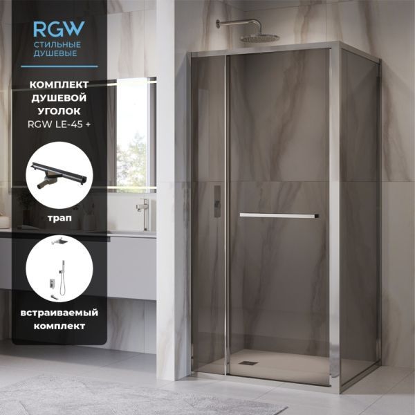 Комплект прямоугольник: RGW LE-45 + RGW SDR-60 + RGW SP-56