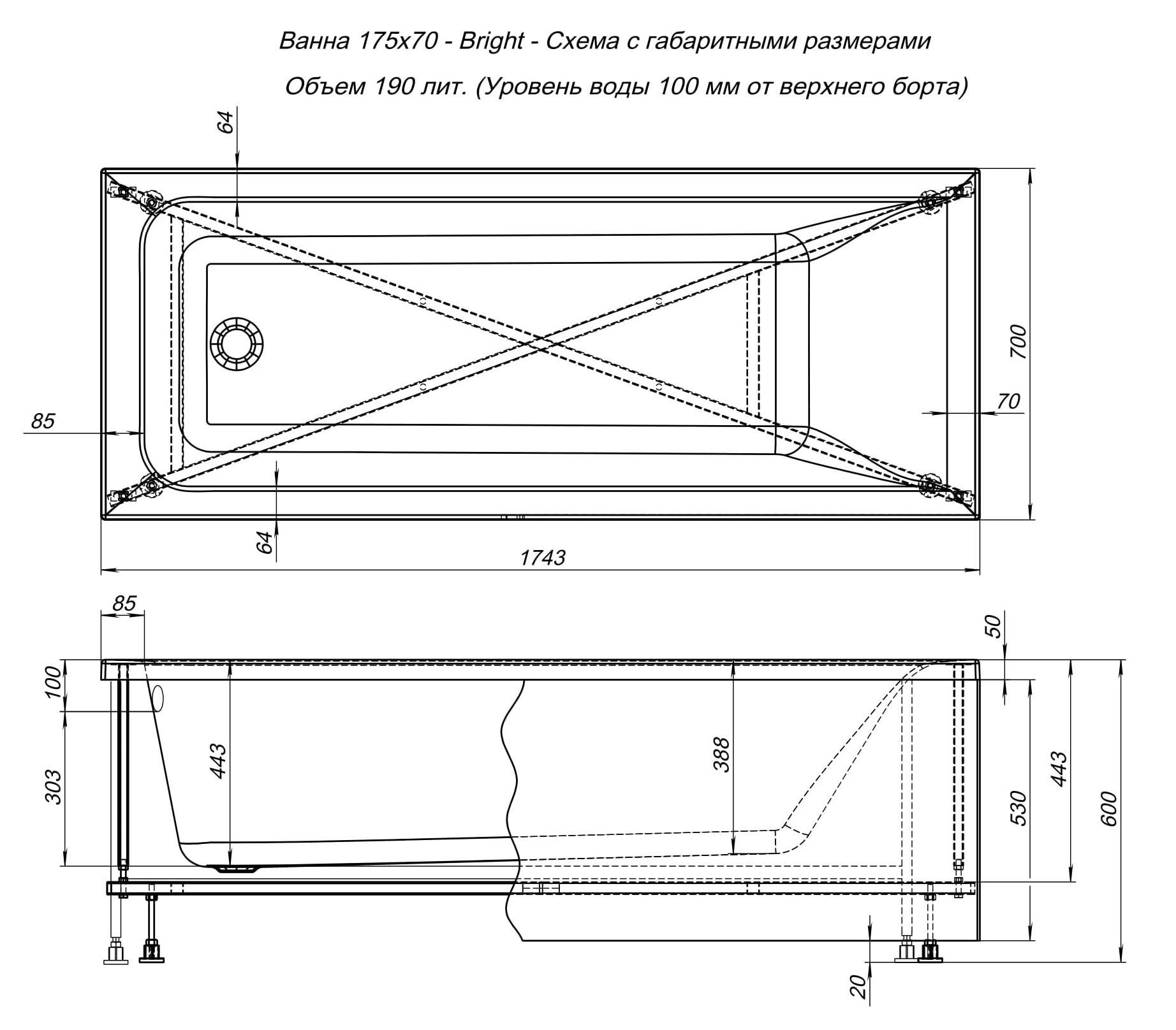 Акриловая ванна Aquanet Bright 175x70 Акриловая ванна Aquanet Bright 175x70