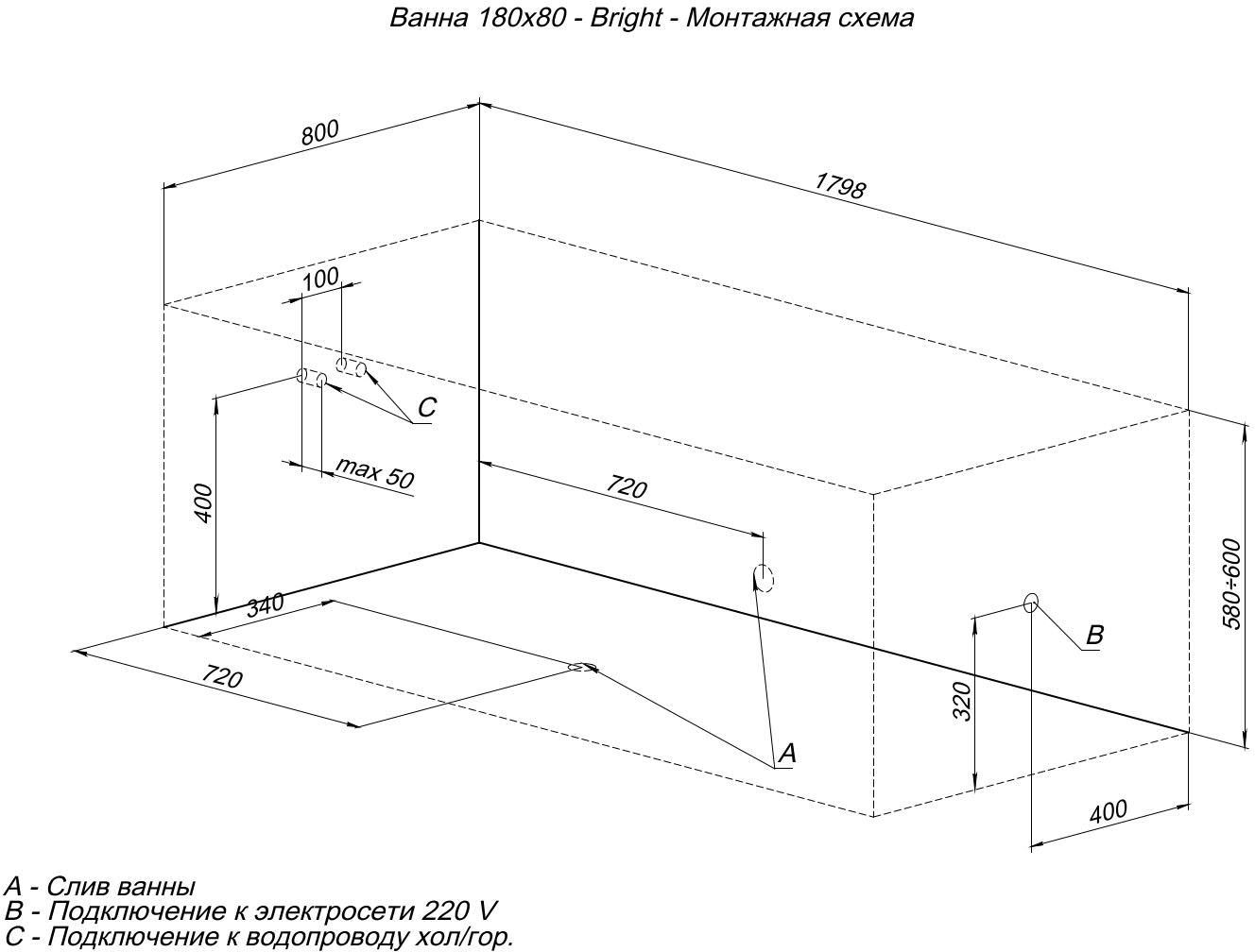 Акриловая ванна Aquanet Bright 180x80 (с каркасом) Акриловая ванна Aquanet Bright 180x80 (с каркасом)