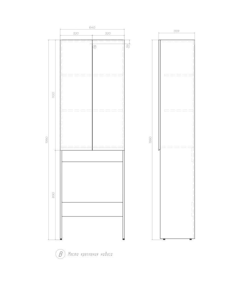 Шкаф напольный VIGO Wing shnr.WIN.64.2D белый, 64 см