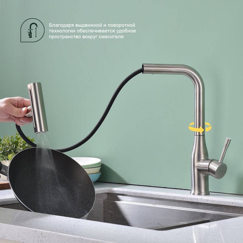 Смеситель для кухни с мультифункциональным изливом Splenka S206.49.05, сатин