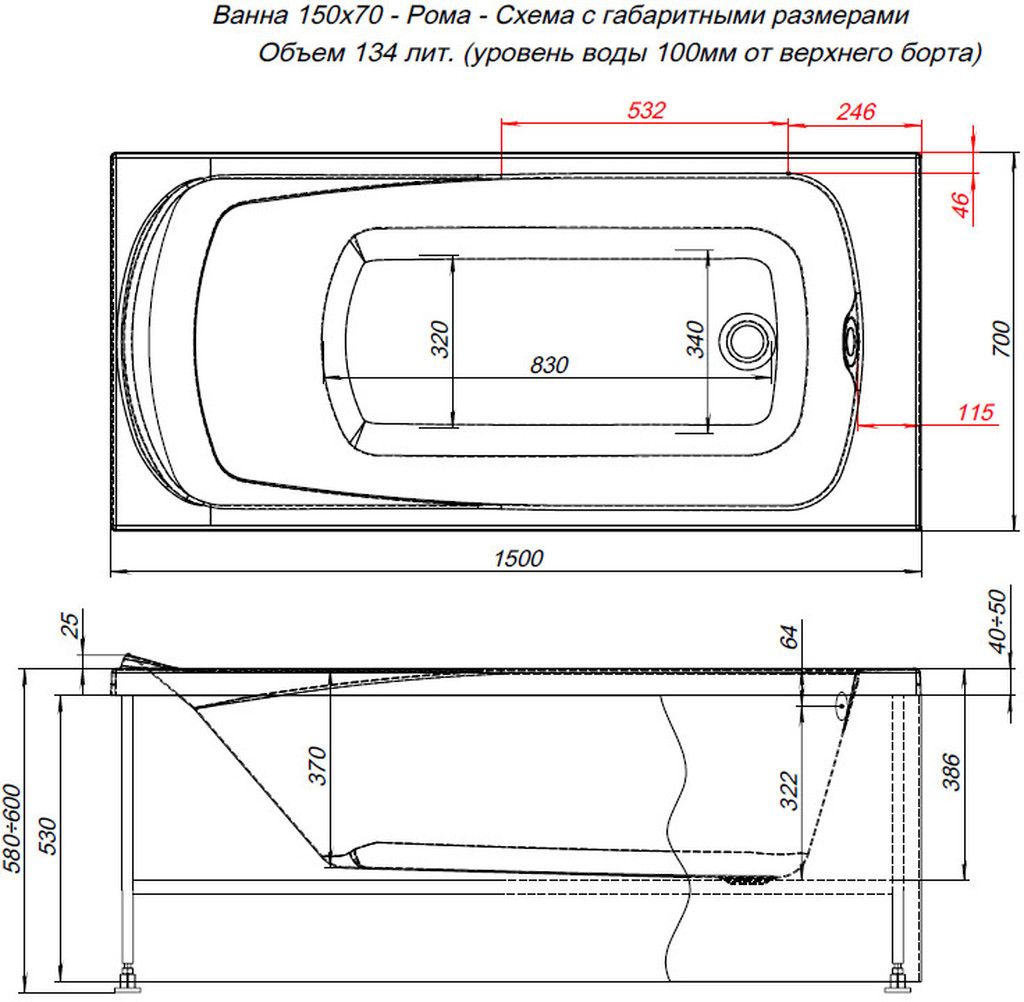 Акриловая ванна Aquanet Roma 150x70 Акриловая ванна Aquanet Roma 150x70