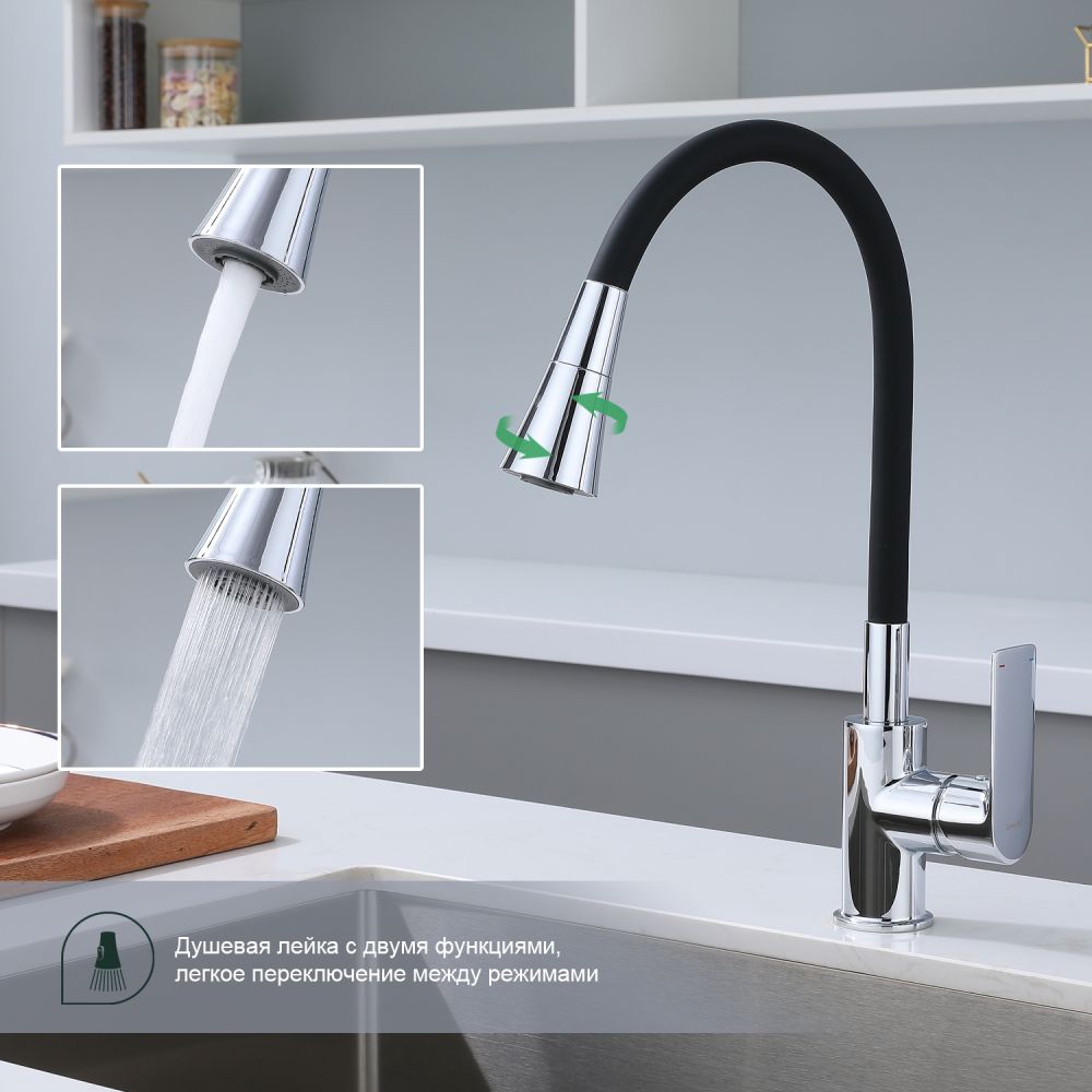 Смеситель для кухни Splenka S05.43, хром, артикул S05.43