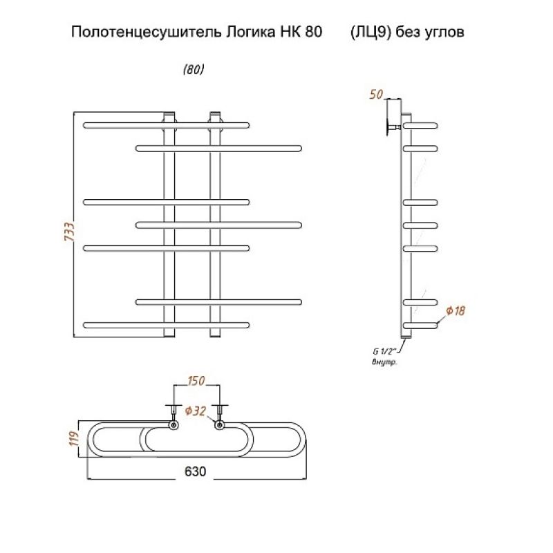 Полотенцесушитель водяной (лесенка) Тругор Логика НК 80х60 см (без углов)