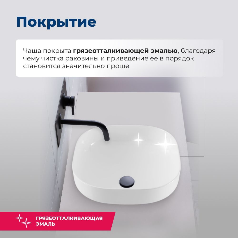 Раковина накладная Aquanet Elegant-1 40 Раковина накладная Aquanet Elegant-1 40