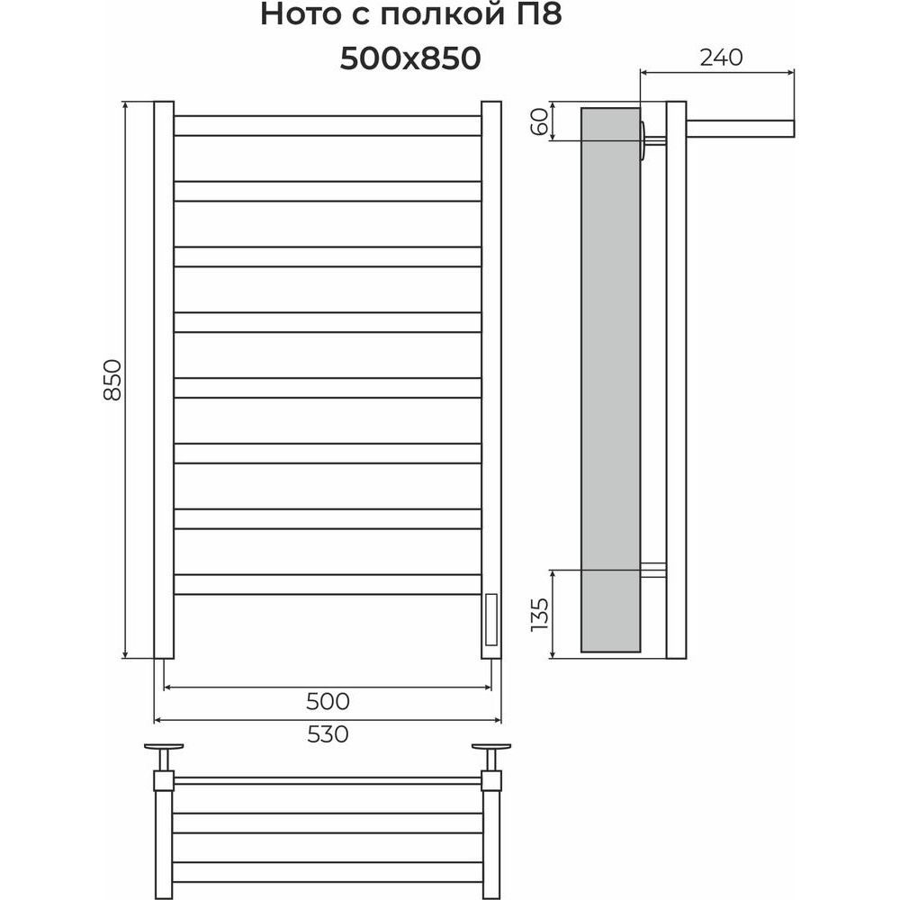 Полотенцесушитель электрический с полкой Terminus Ното П8 50х85 quick touch, хром, артикул 4670078559258
