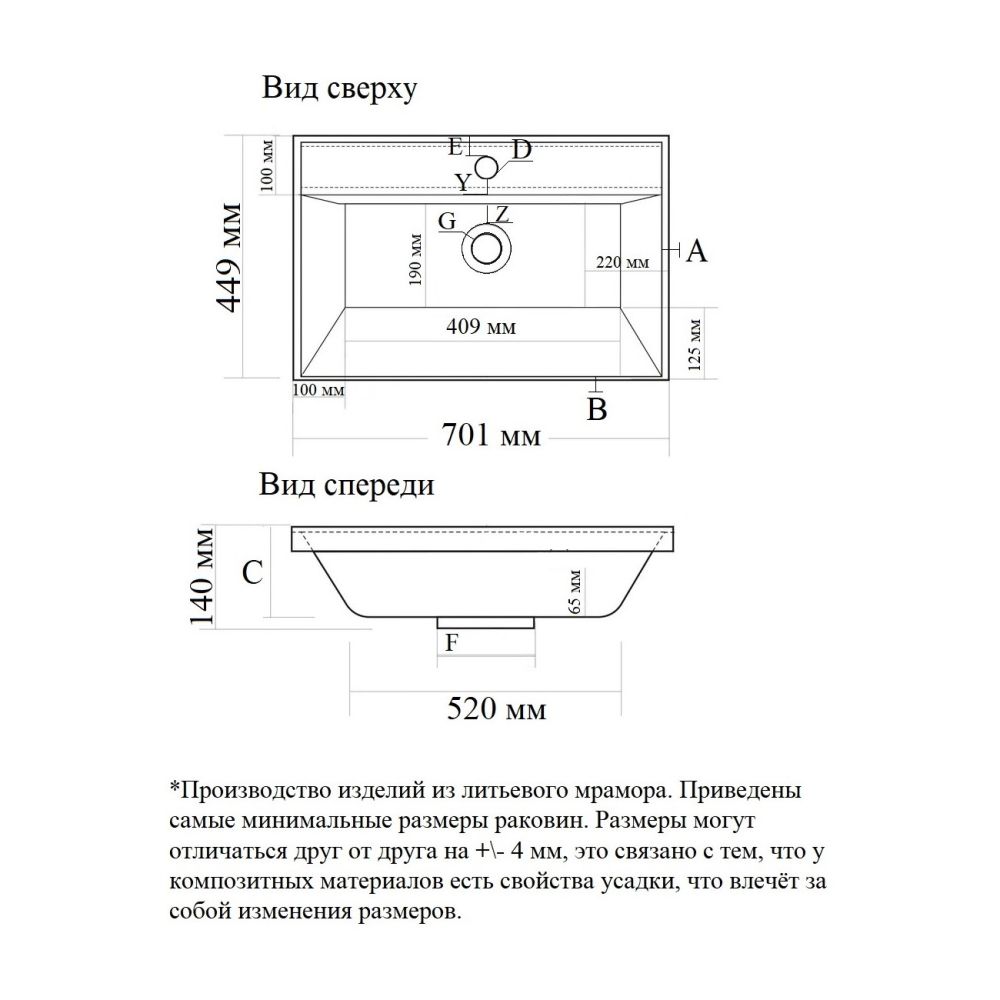 Раковина Madera Classica rkCla.70-81, белый, артикул rkCla.70-81