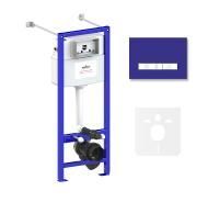 Комплект 4 в 1 инсталляции для подвесного унитаза Lavinia Boho Relfix 77020027