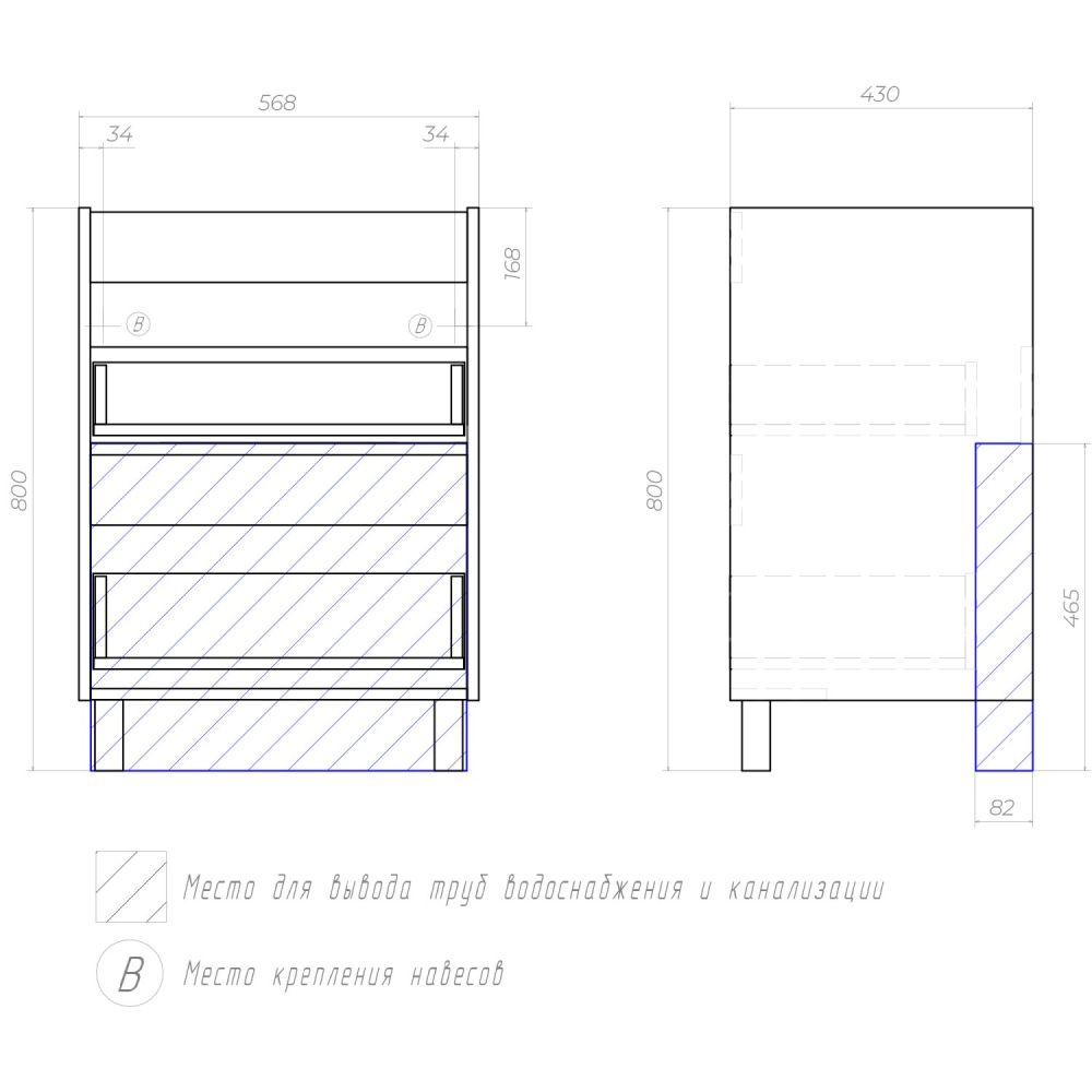 Корпус тумбы VIGO 600-0-2 к фасаду Neo, Glem, Finlay под раковину Ц0000005953 (Como) (265), артикул 265