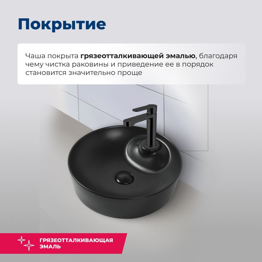Раковина накладная Aquanet Moon-2-MB 43 черный матовый Раковина накладная Aquanet Moon-2-MB 43 черный матовый