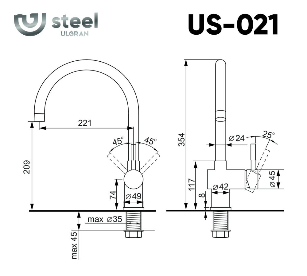 Смеситель ULGRAN Steel 021-001, цвет "брашированная сталь" (US-021-001), артикул US-021-001