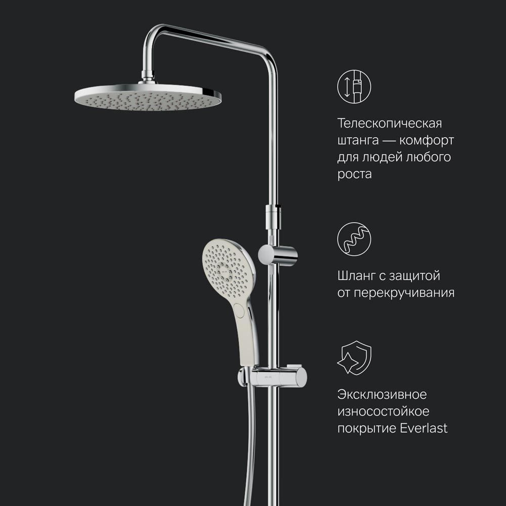 F0750A400 Inspire V2.0, душевая система, набор: см-ль д/душа с термостатом, верхний душ d 250 мм, ру F0750A400 Inspire V2.0, душевая система, набор: см-ль д/душа с термостатом, верхний душ d 250 мм, ру