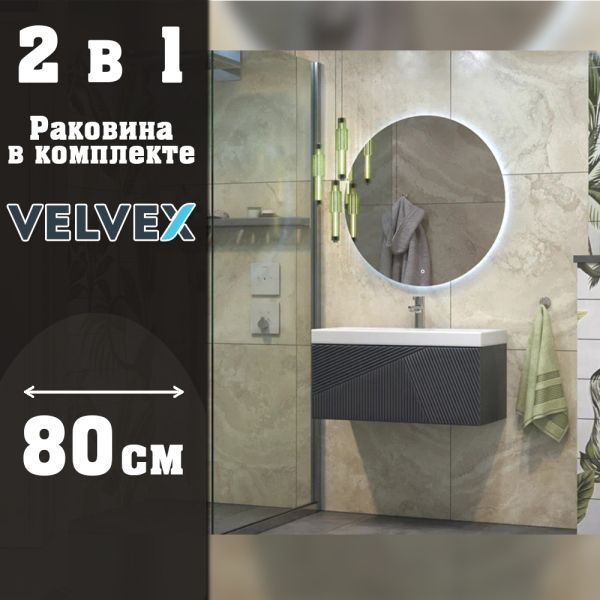 Тумба с раковиной подвесная Velvex Edge tp.EDG.9696.80.1Y графит, 80 см