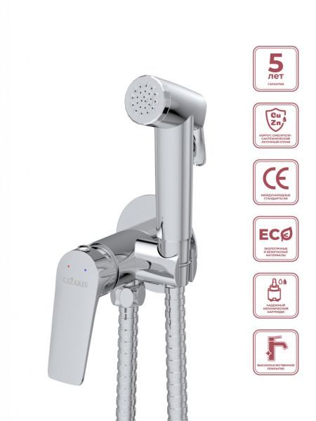 LINER-DIF-GM Гигиенический душ со смесителем, оружейная сталь