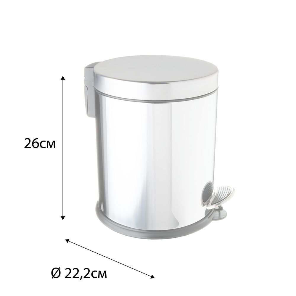 Ведро для мусора FIXSEN HoReCa FX-34024, хром