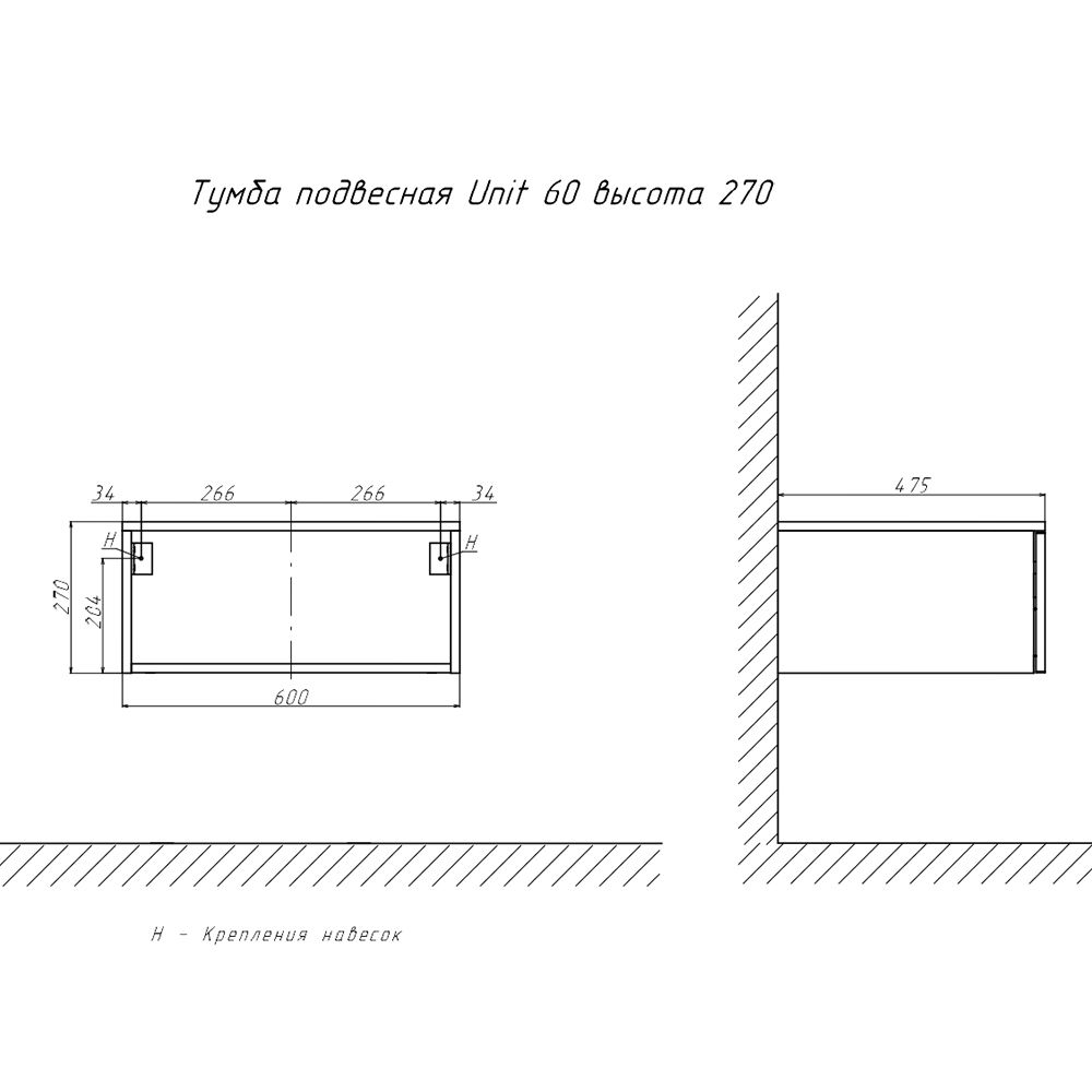 Тумба подвесная без столешницы Velvex Unit tp.UNI.60.1Y белый глянец, 60 см, артикул tp.UNI.60.1Y белый глянец
