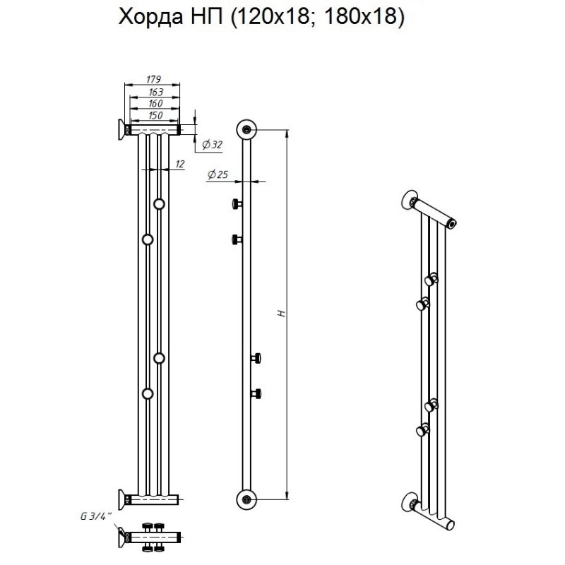 Водяной полотенцесушитель Тругор Хорда 120x18 Хром Водяной полотенцесушитель Тругор Хорда 120x18 Хром