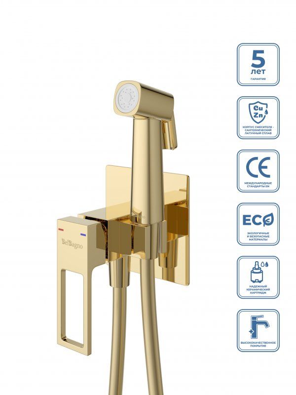 LUCE Гигиенический душ со смесителем, хром LUC-HGN-CRM, артикул LUC-HGN-CRM