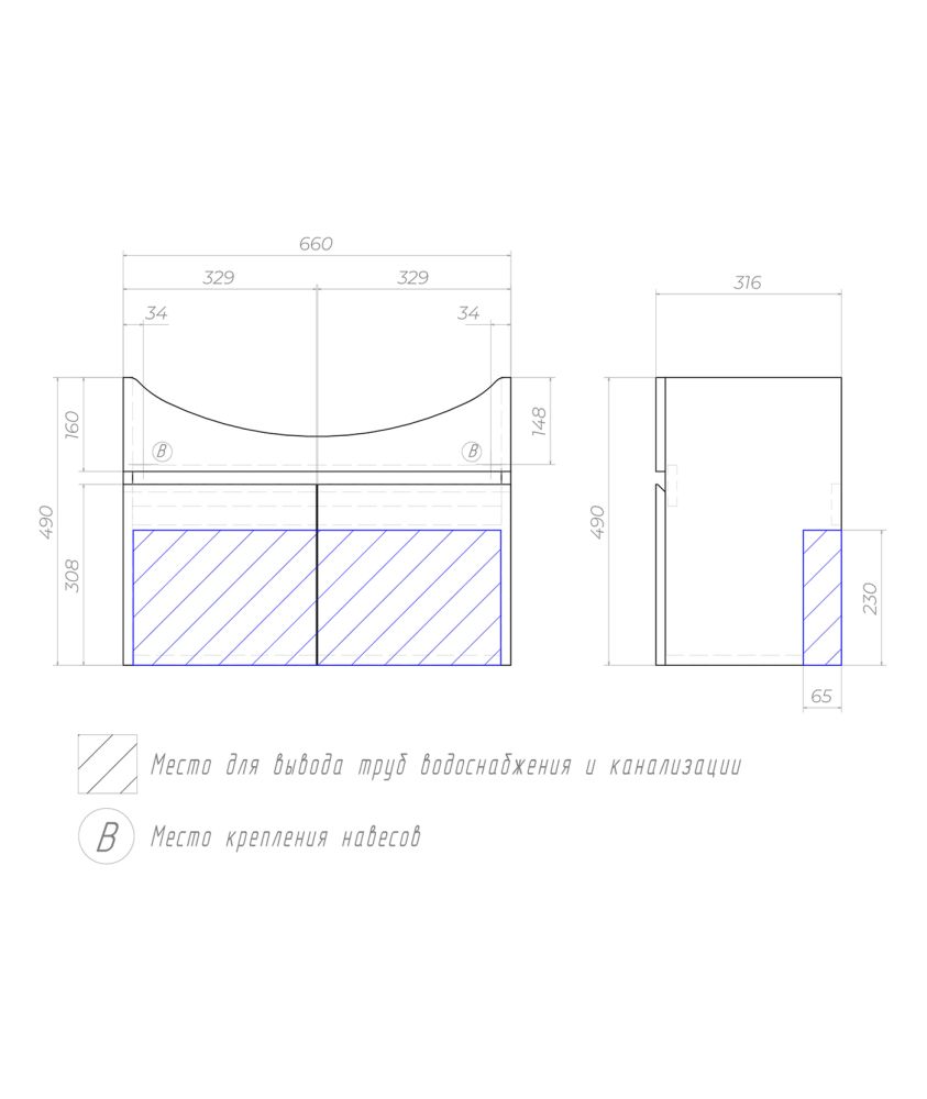 Тумба с раковиной подвесная VIGO Wing tp.WIN.BAL.70.2D белый, 70 см, артикул tp.WIN.BAL.70.2D белый-com