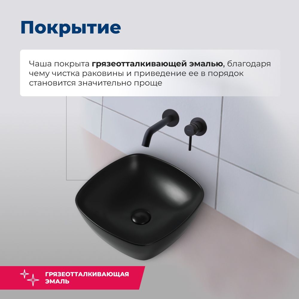 Раковина накладная Aquanet Trend-1-MB 40 черный матовый Раковина накладная Aquanet Trend-1-MB 40 черный матовый