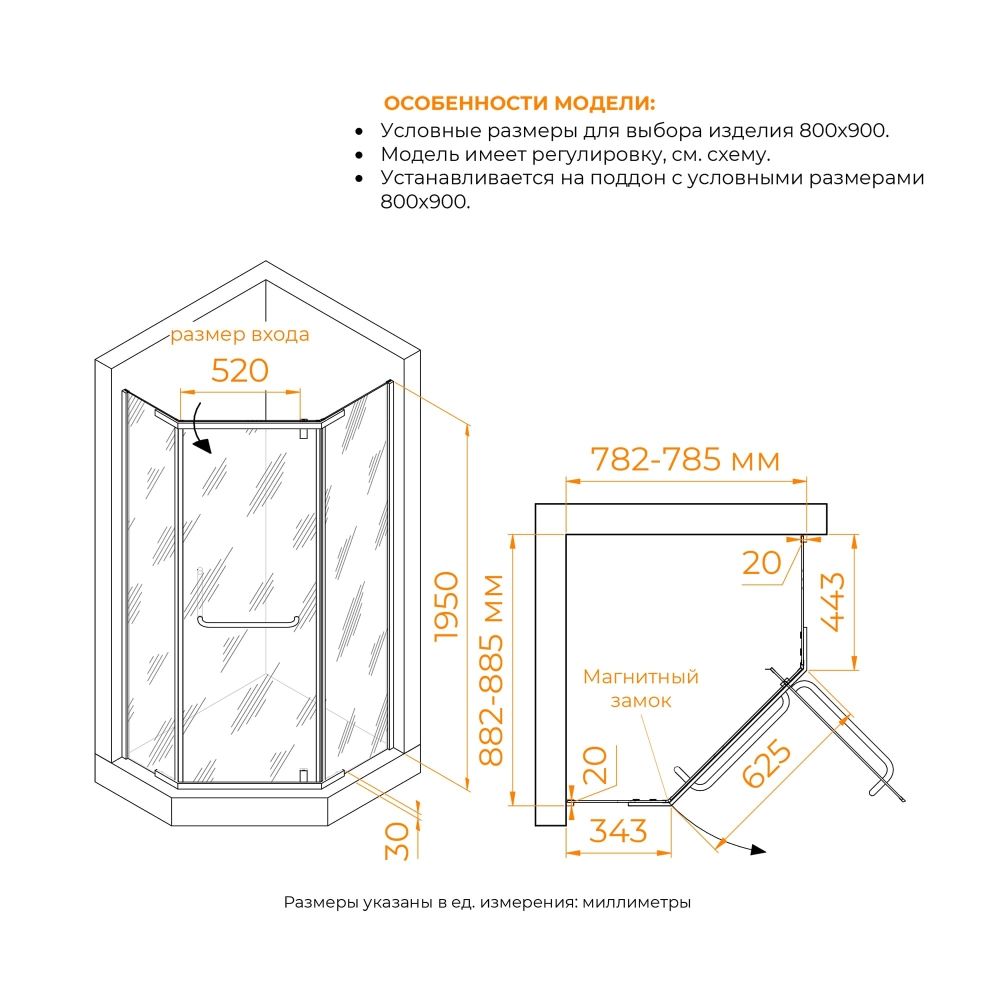 Душевой уголок RGW PA-091B (Прозрачное, 800x900)