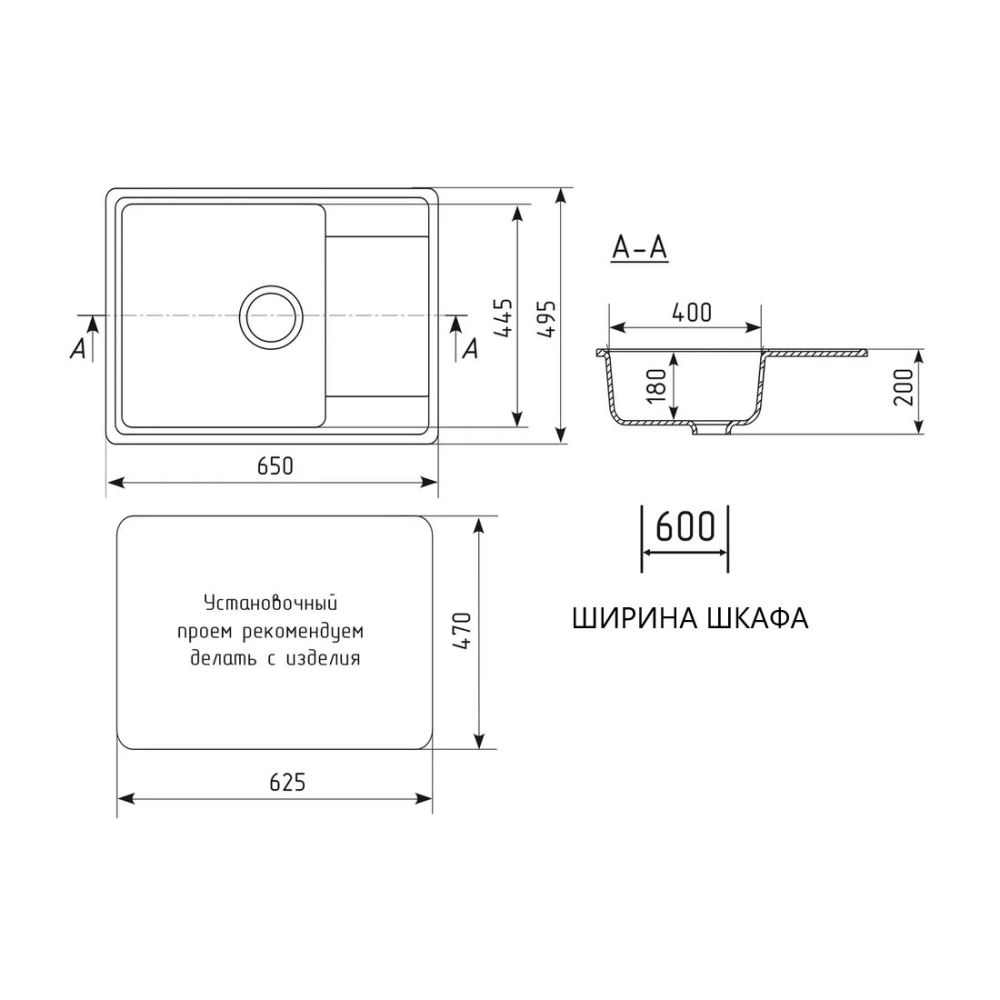 Кухонная мойка Maretti Kitchen KT650-BL, черный, артикул KT650-BL