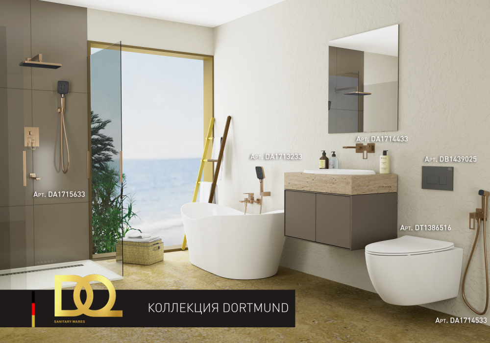 Душевая система для ванны и душа DQ Dortmund встраиваемая с изливом браш.роз.золото (DA1715633), артикул DA1715633