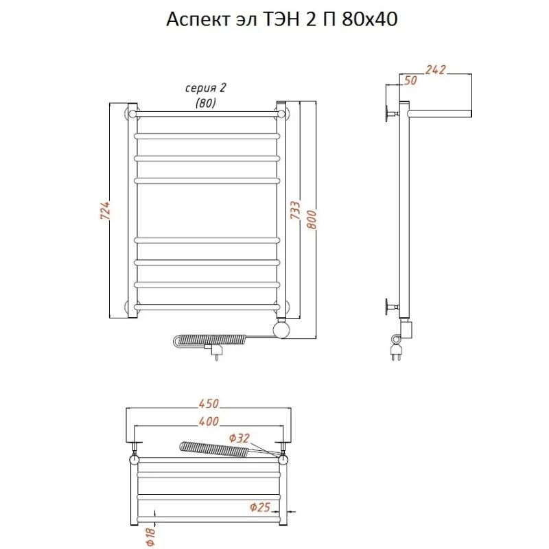 Электрический полотенцесушитель Тругор Аспект 2 элТЭН 80x40 с полкой Хром