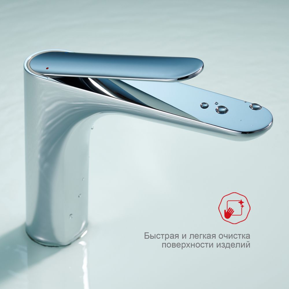 Смеситель для раковины Raglo R21.10, хром