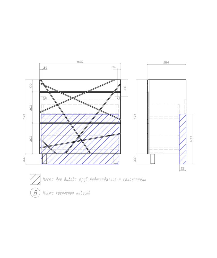 Тумба с раковиной напольная VIGO Geometry tn.GEO.9696.80.2Y бетон, 80 см, артикул tn.GEO.9696.80.2Y бетон-com
