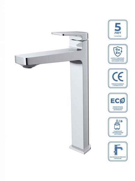 ARDENTE Смеситель для накладной раковины без донного клапана, хром ARDENTE-LMC-CRM-W0