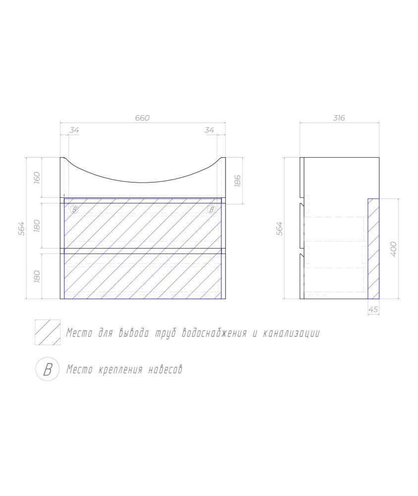Тумба под раковину подвесная VIGO Wing tp.WIN.BAL.70.2Y белый, 70 см, артикул tp.WIN.BAL.70.2Y белый